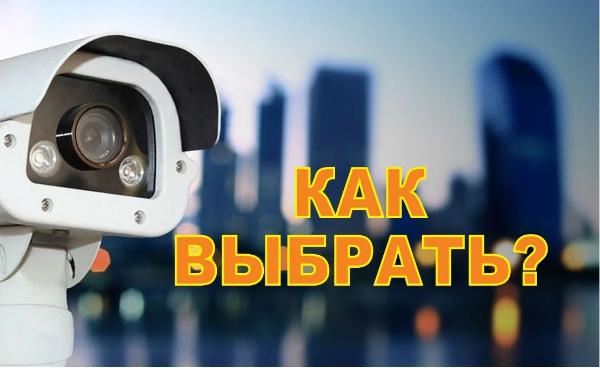 Установка видеонаблюдения в городе Новокузнецк. Монтаж и установка видеокамер и систем IP видеонаблюдения | «Мелдана»