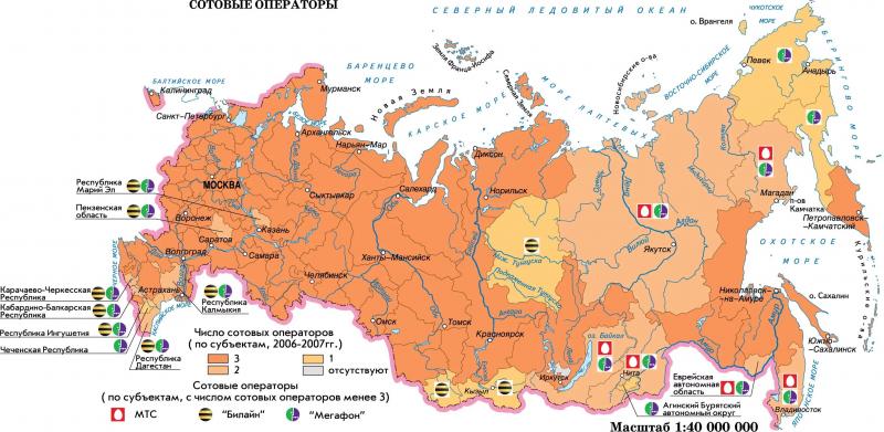Карта покрытия GSM/3G/LTE/4G в Новокузнецке и области 