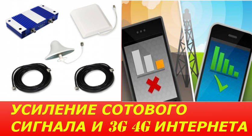 Как измерить уровень сигнала GSM/3G/LTE и выбрать сотового оператора в городе Новокузнецк